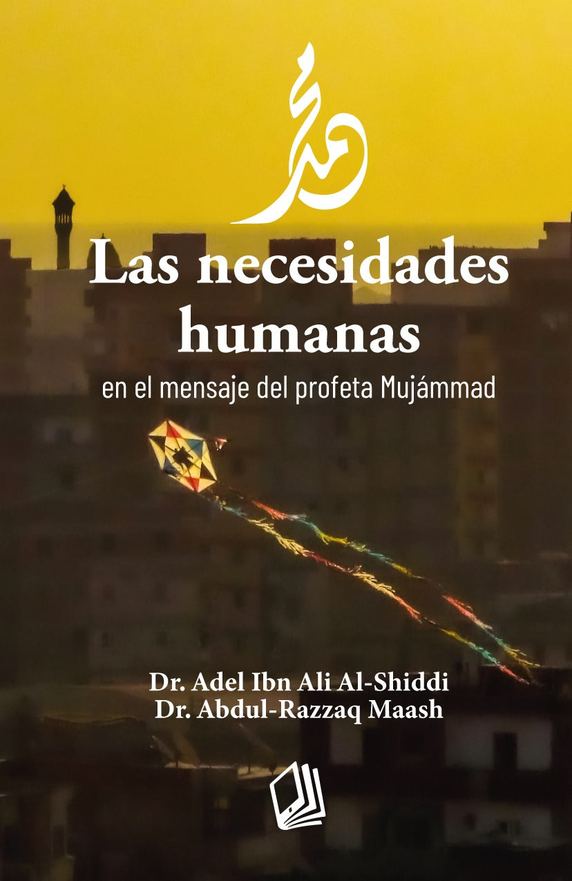 Las necesidades humanas