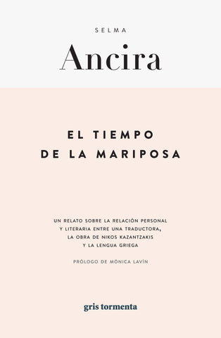 El tiempo de la mariposa